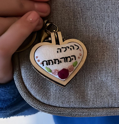 תמונה של מחזיק מפתחות רקום